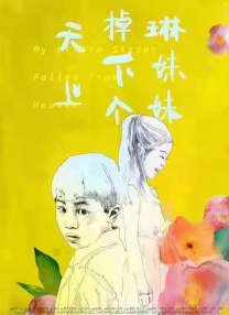 大片免费35分钟观看视频